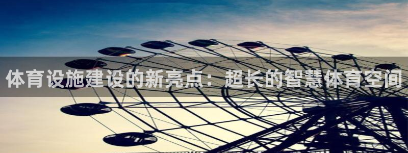 意昂4科技