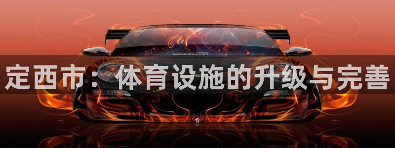 意昂体育4平台注册要钱吗安全吗