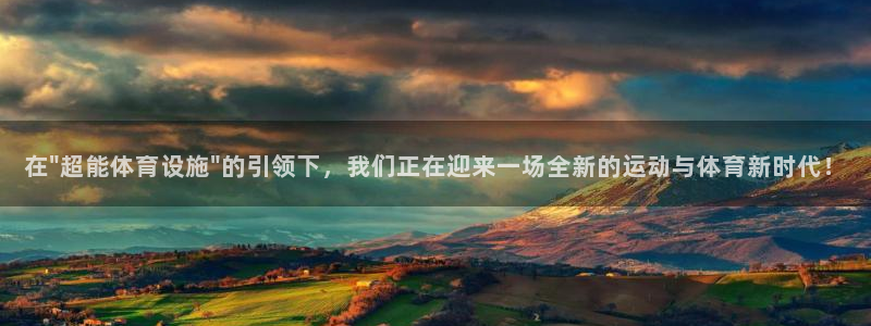 意昂体育4平台是正规平台吗知乎：在\
