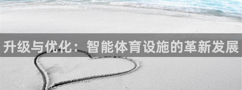意昂体育4平台注册